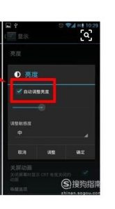 手机屏幕闪烁怎么办
