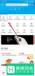 怎样激活sim卡 怎么激活手机sim卡
