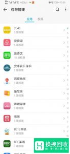 手机下载的软件打不开该怎么办