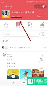 微信群如何突破500人上限？实现千人大群？