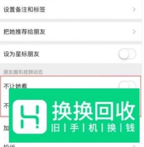 破解微信朋友圈仅三天可见的方法