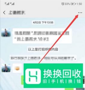 微信的聊天记录怎么查询