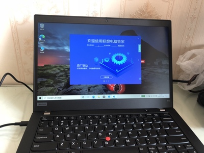 重庆ThinkPad X1 Nano(20UN0001CD)全新机回收估价
