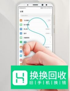 华为荣耀手机指关节截屏,局部截屏、长截屏、录屏