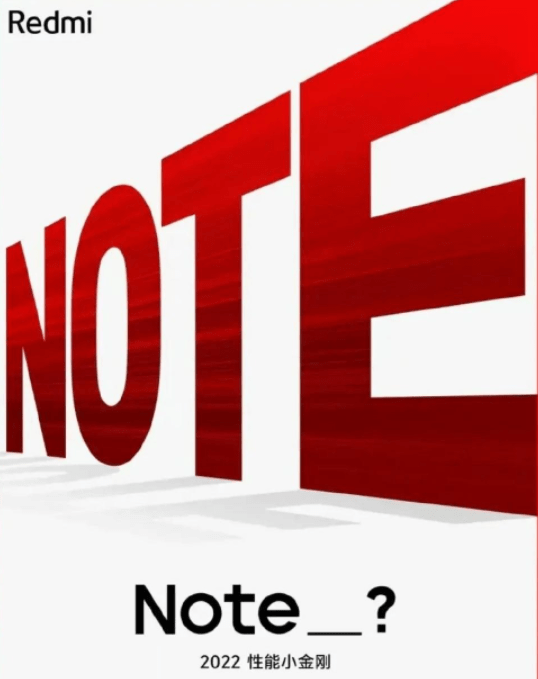 红米Note 11T