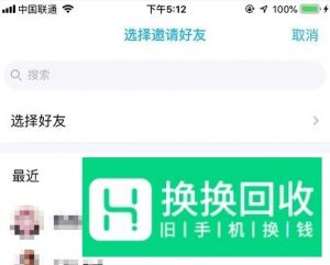 QQ好友互动（闺蜜基友关系）标识怎么打开
