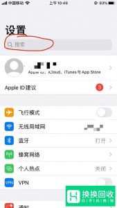苹果来电闪光灯怎么设置