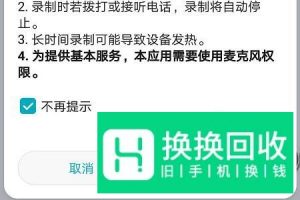 华为荣耀8X手机屏幕录制在哪里怎么使用