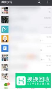 微信朋友圈如何设置只看最近3天？
