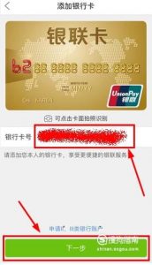 云闪付怎么一分钱做公交车