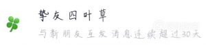 QQ如何获得好友标识？好友标识有哪些？