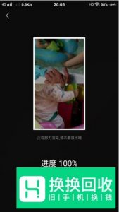 两个视频怎么放在一起制作同框视频