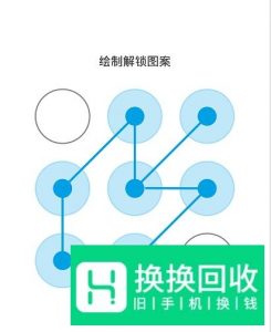 超酷手机解锁图案
