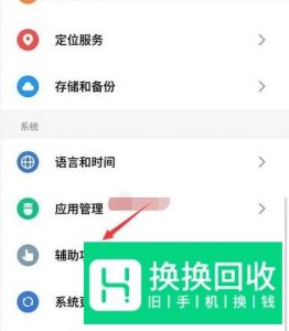 手机微信双开怎么弄？
