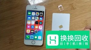 iPhone有锁机怎么黑解卡解锁？有锁机解锁方法