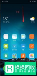 解决手机使用电信卡无法正常使用4G或者3G网络
