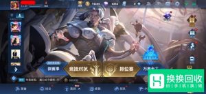 王者荣耀更新之后娱乐模式在哪里寻找？