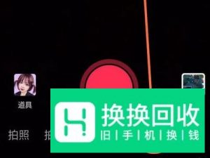 抖音怎么直播王者荣耀