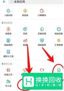 最全支付宝蚂蚁森林种树攻略,能量值计算方法