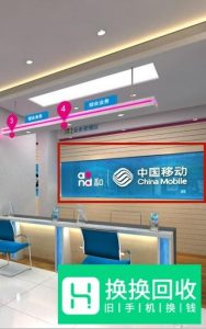 移动怎么取消套餐