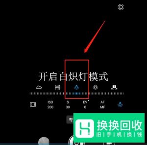 手机怎么样拍摄星空？手机如何拍夜晚星星