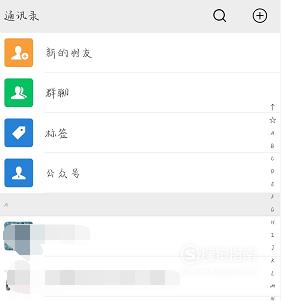 微信删除好友后对方还能看到我的朋友圈吗？