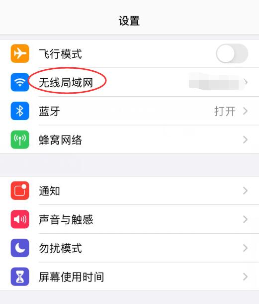 testflight不可用解决办法

