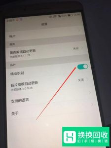 怎么把联系人导入华为手机通讯录？