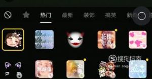 抖音比心变美特效怎么拍 比心发射盛世美颜