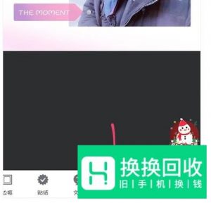 手机如何修改图片数字
