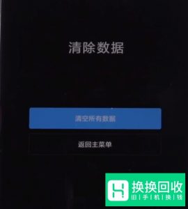 vivo锁屏密码忘记了怎么办