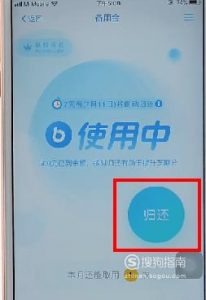 备用金逾期怎么办