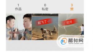 快手怎么找到以前看过的视频