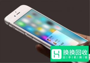 如何设置手机接入点？