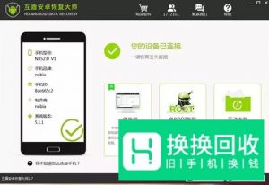 华为荣耀手机怎么恢复删除的短信？