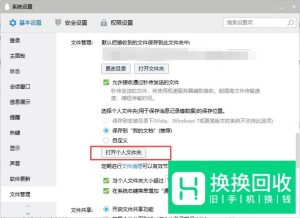 QQ聊天记录删除了怎么恢复,恢复教程