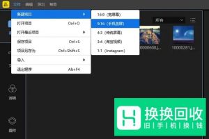 抖音音乐卡点视频用什么软件制作？
