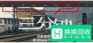 怎么查看苹果手机是不是正品行货,如何买Iphone
