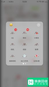 微信群如何踢人？
