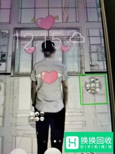 华为手机怎么消除绿色框
