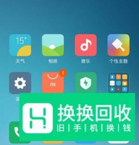 红米k30如何设置自动开关机

