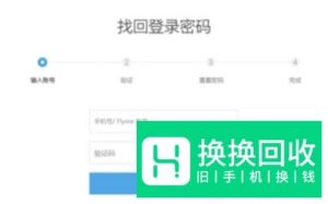 魅族s6密码忘了怎么解锁码