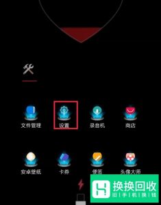 vivo手机如何打开微信视频美颜？

