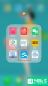 支付宝上面怎么借钱呢？