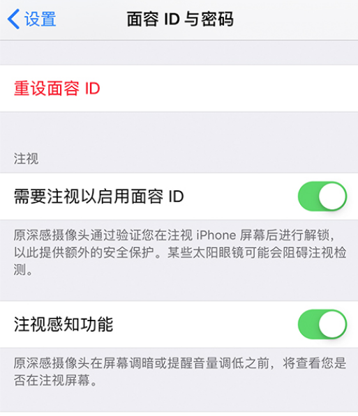 ios14闹钟铃声大小怎么调节