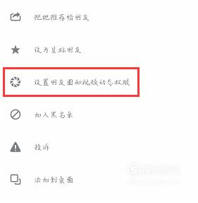 微信删除好友后对方还能看到我的朋友圈吗？