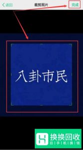 手机通话如何设置通话背景？