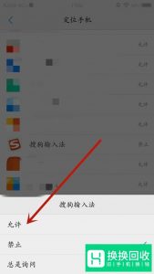 手机gps信号弱怎么办？
