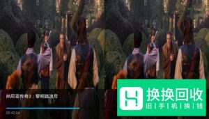 3D电影如何免费在线观看？3款软件推荐