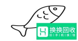 QQ画图红包怎么画 QQ画图红包简单画法